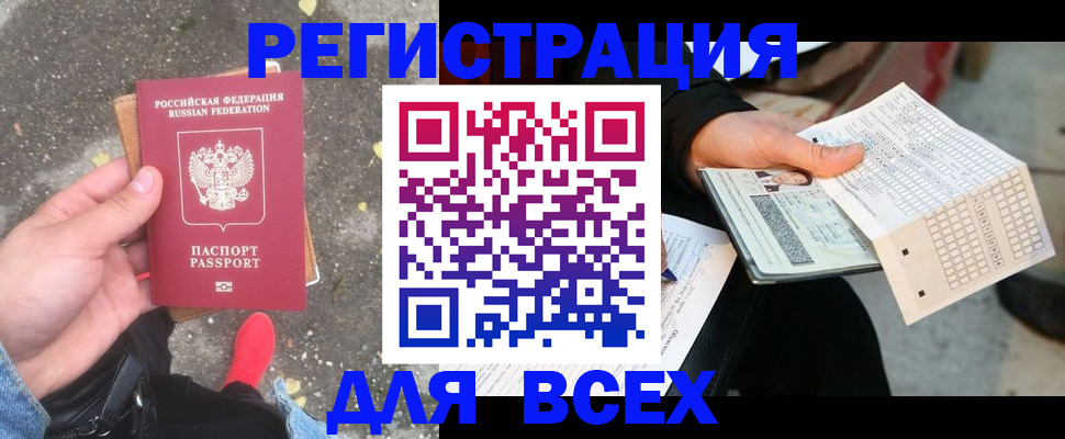 пропишу в квартире в Смоленске